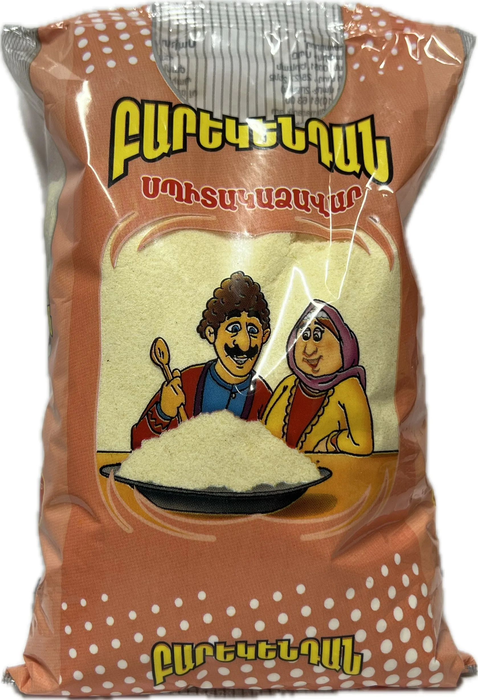 Սպիտակաձավար «Բարեկենդան» 400 Գրամ