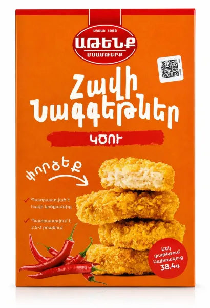 Հավի նագեթներ «Աթենք» 240 Gram