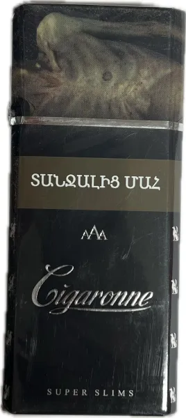 Ծխախոտ «Սիգարոն» Բլեք, բարակ