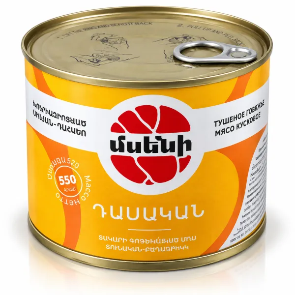 Շոգեխաշած տավարի միս «Բայազետ» 550 Գրամ
