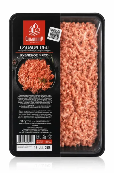 Աղացած տավարի միս «Գանձասար» 450 Gram