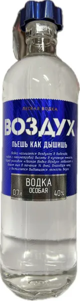 Օղի «Վոզդուխ» թնդ.40% 0.7 Լիտր
