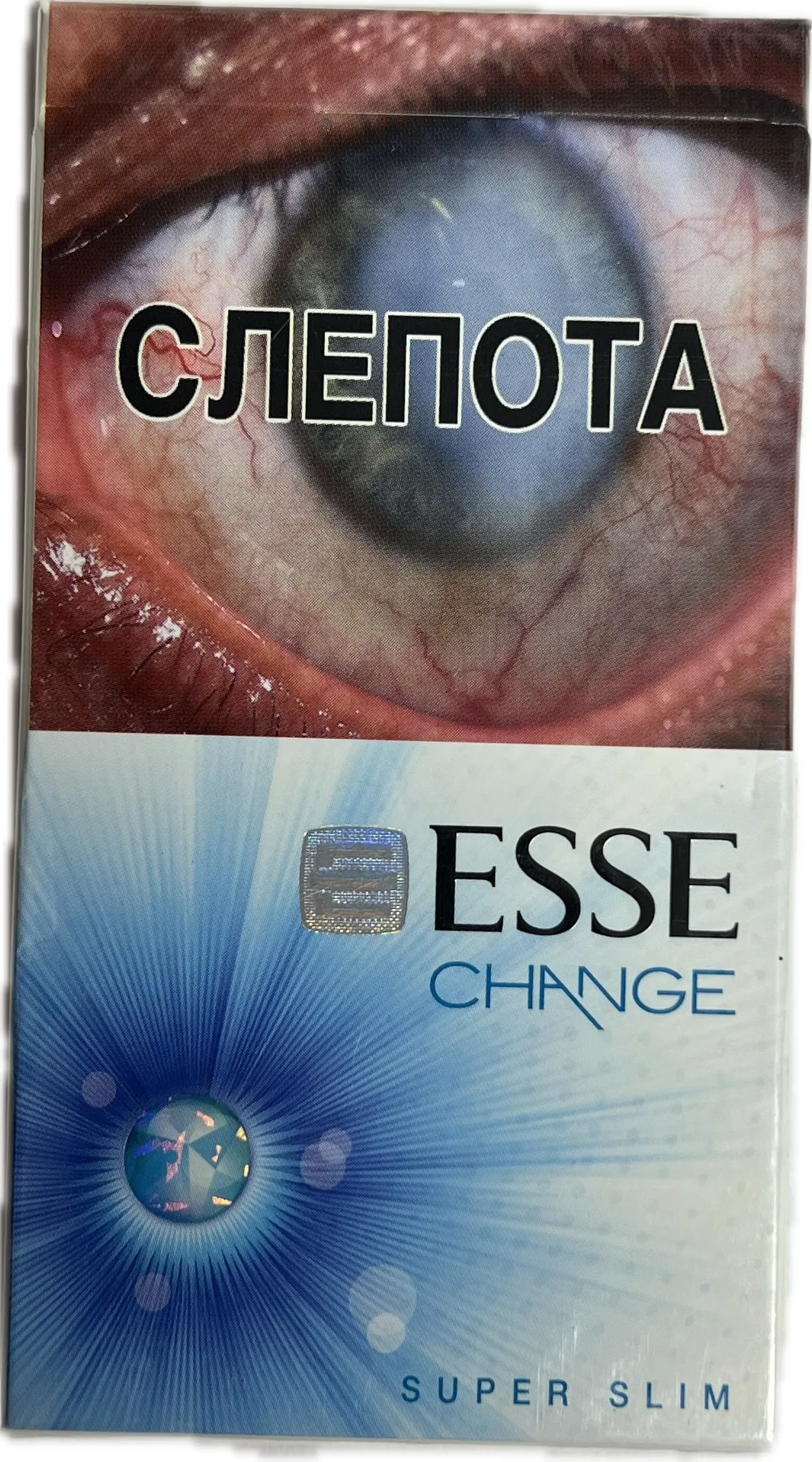 Ծխախոտ «Էսսե» Չենջ, սուպեր սլիմս