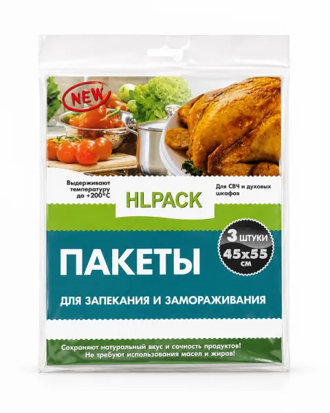 Տոպրակ թխելու և սառեցնելու Hipack 55սմ 3հատ