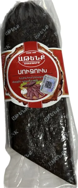 Սուջուխ «Աթենք» 100 Gram