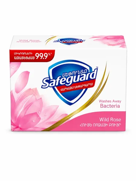 Օճառ Safegard 48 Gram