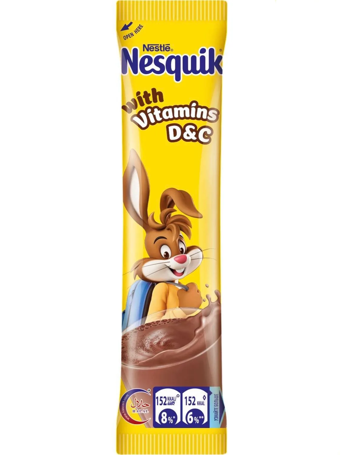 Տաք շոկոլադ «Նեսքվիկ» 13.5 Գրամ