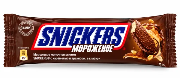 Պաղպաղակ Snickers 65 Gram