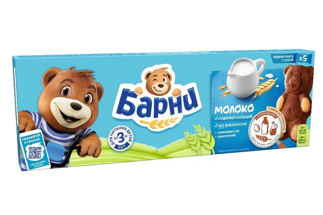 Բիսքվիթ «Բարնի» արջուկ կաթնային միջուկով 150 Գրամ