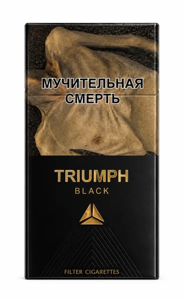 Ծխախոտ Triumph 100/6.2