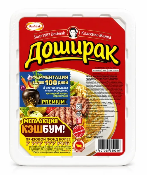 Լապշա «Դոշիրակ» 90 Գրամ