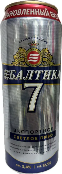 Գարեջուր «Բալտիկա 7» թնդ.5.4% թ/տ 0.45 Լիտր