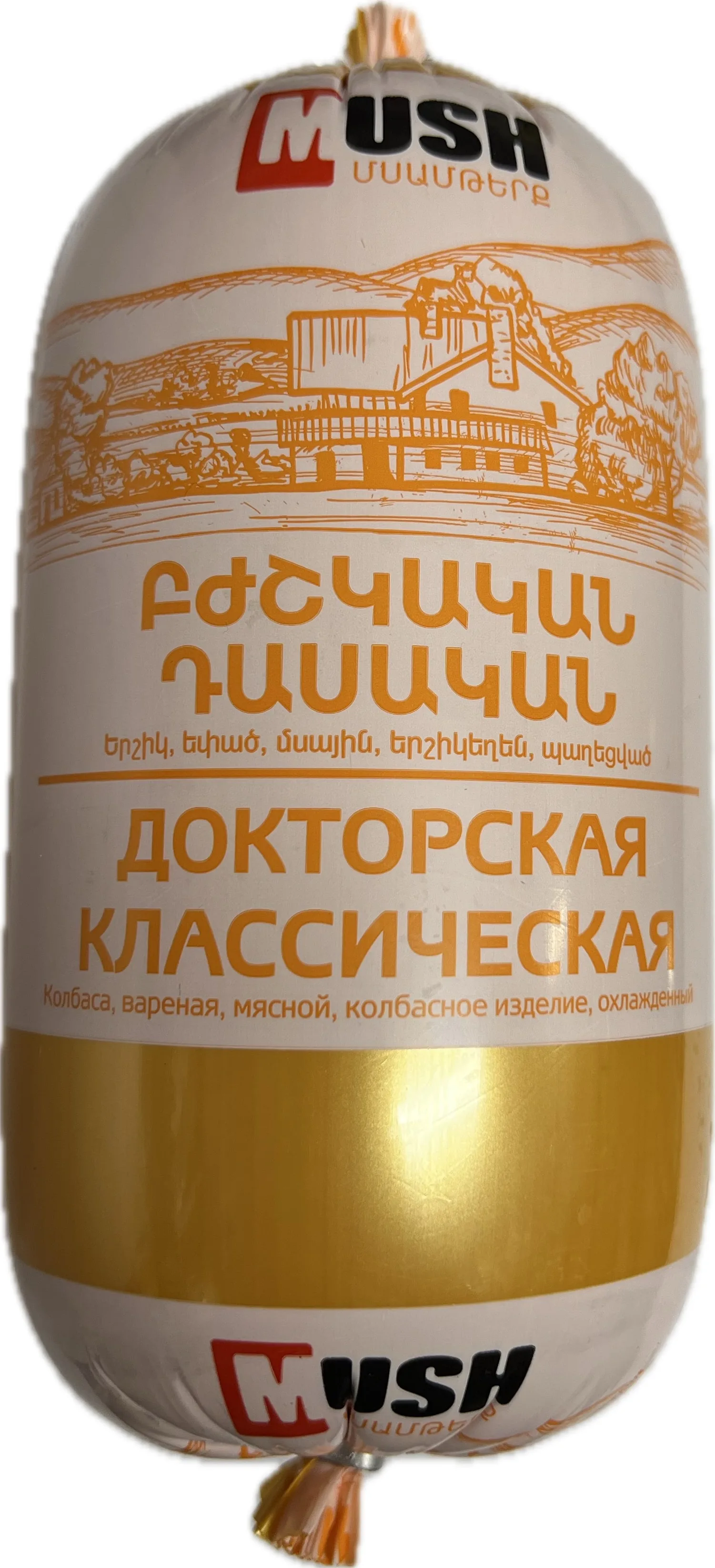 Երշիկ բժշկական, դասական «Մուշ» 820 Գրամ