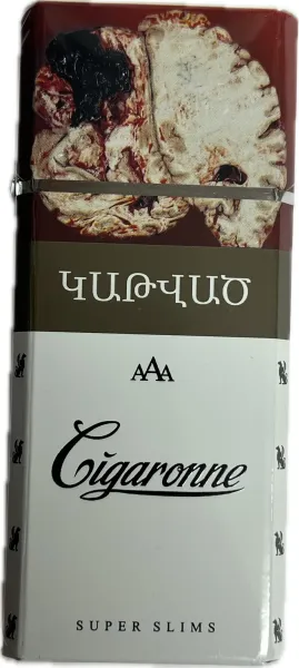 Ծխախոտ «Սիգարոն» Վայթ, բարակ