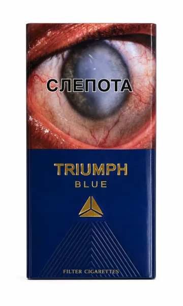 Ծխախոտ Triumph 100/6.2