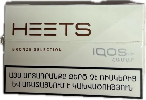 Տաքացվող ծխախոտի գլանակներ «Հիթս» Բրոնզ