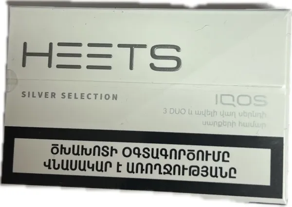 Տաքացվող ծխախոտի գլանակներ «Հիթս» սիլվեր