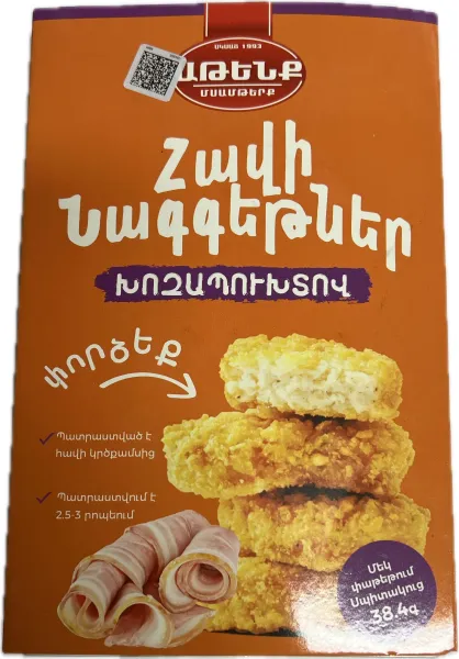 Հավի նագեթներ «Աթենք» 240 Gram