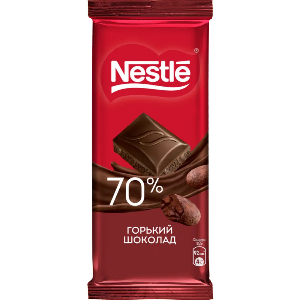 Շոկոլադե սալիկ «Նեսթլե» 70% դառը 82 Գրամ