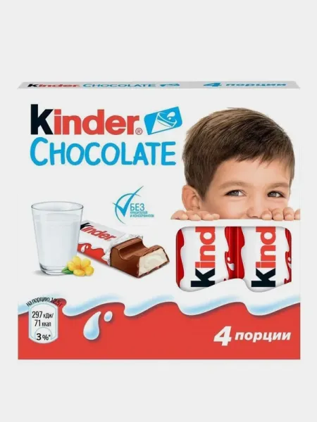 Շոկոլադ «Կինդեր» 50 Գրամ