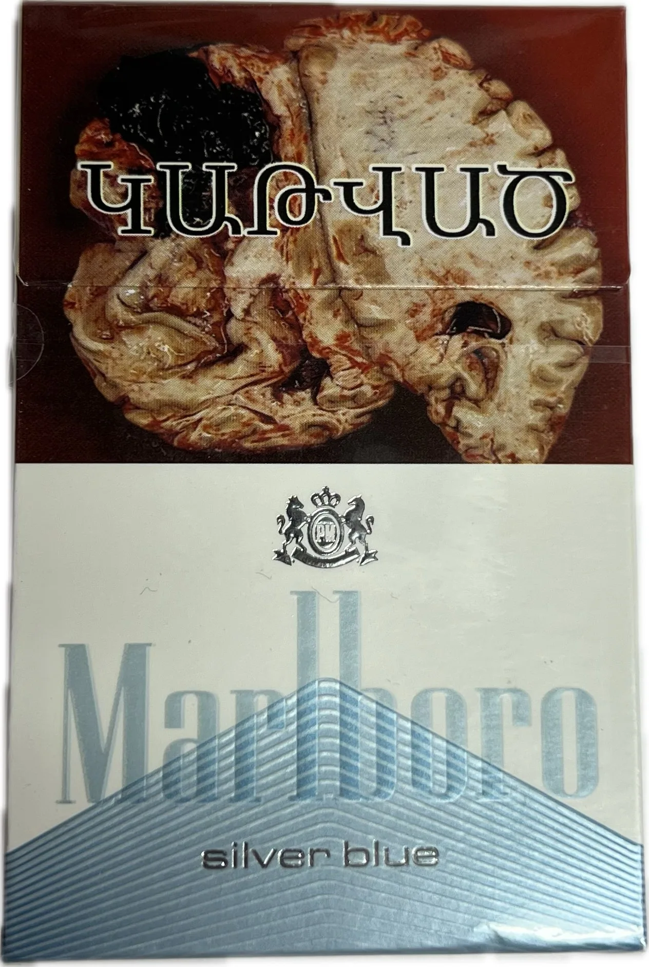 Ծխախոտ «Մարլբորո»  սիլվեր բլյու