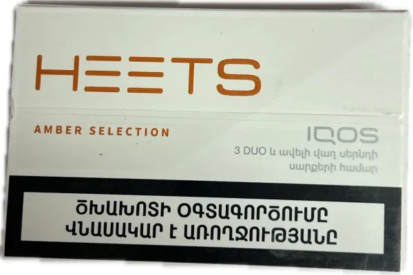 Տաքացվող ծխախոտի գլանակներ «Հիթս» Ամբեր