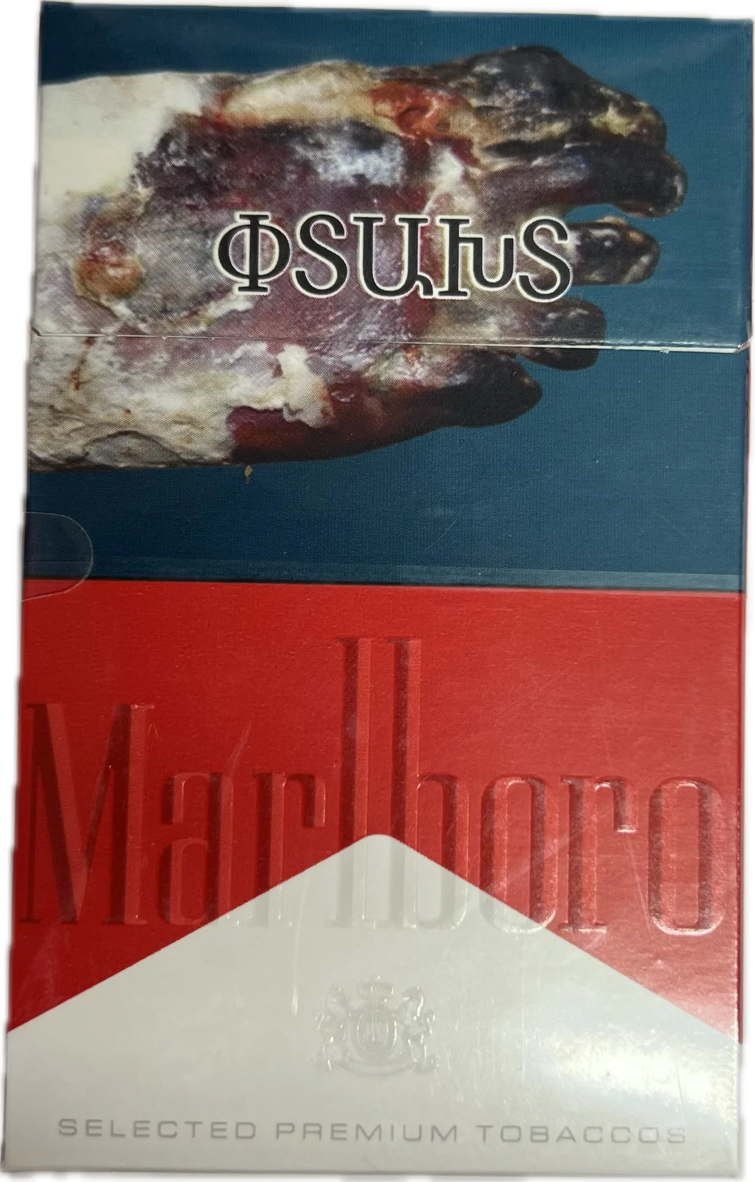 Ծխախոտ «Մարլբորո» կարմիր