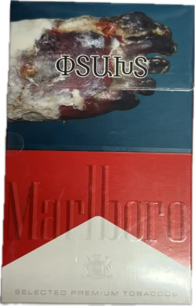 Ծխախոտ «Մարլբորո» կարմիր