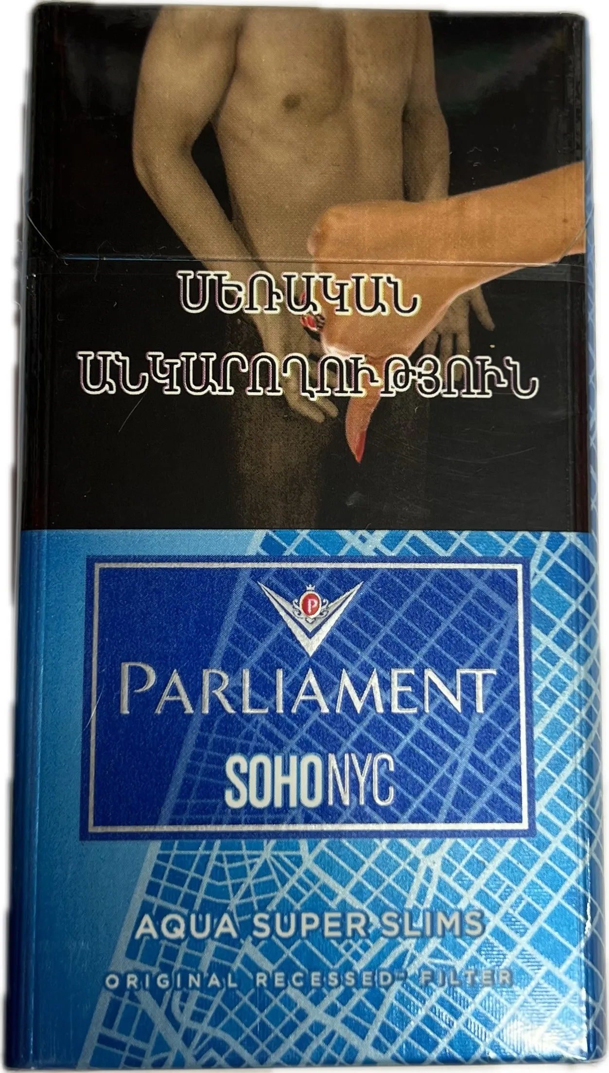 Ծխախոտ «Պարլամենտ» Սոհո Աքուա, սուպեր սլիմս