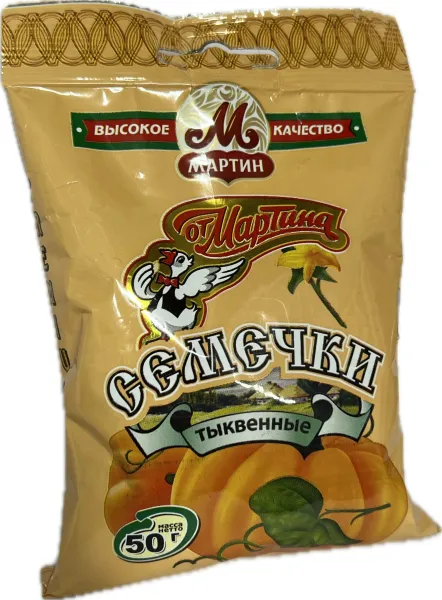 Նուշ բոված «Օտ Մարտինա» պատիճով, աղով 50 Գրամ