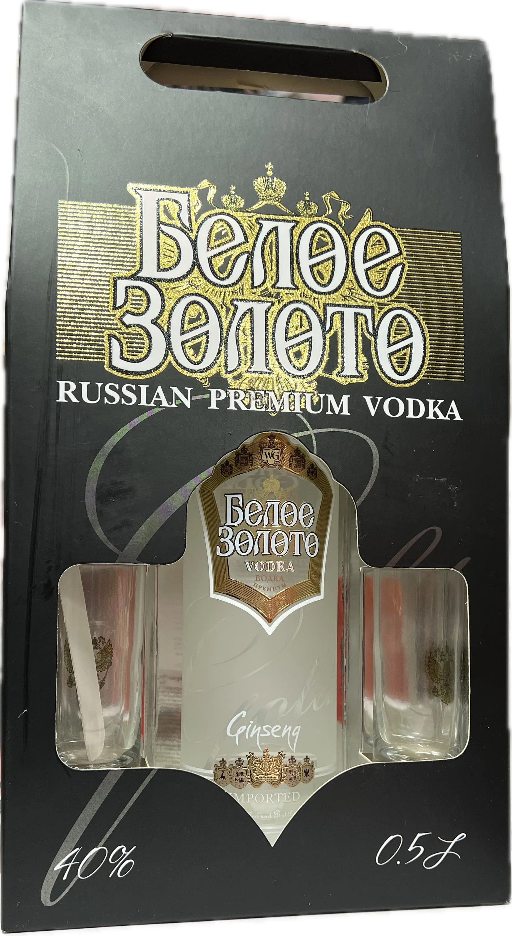 Օղի «Բելոյե Զոլոտո» բաժակով 0.5 Լիտր