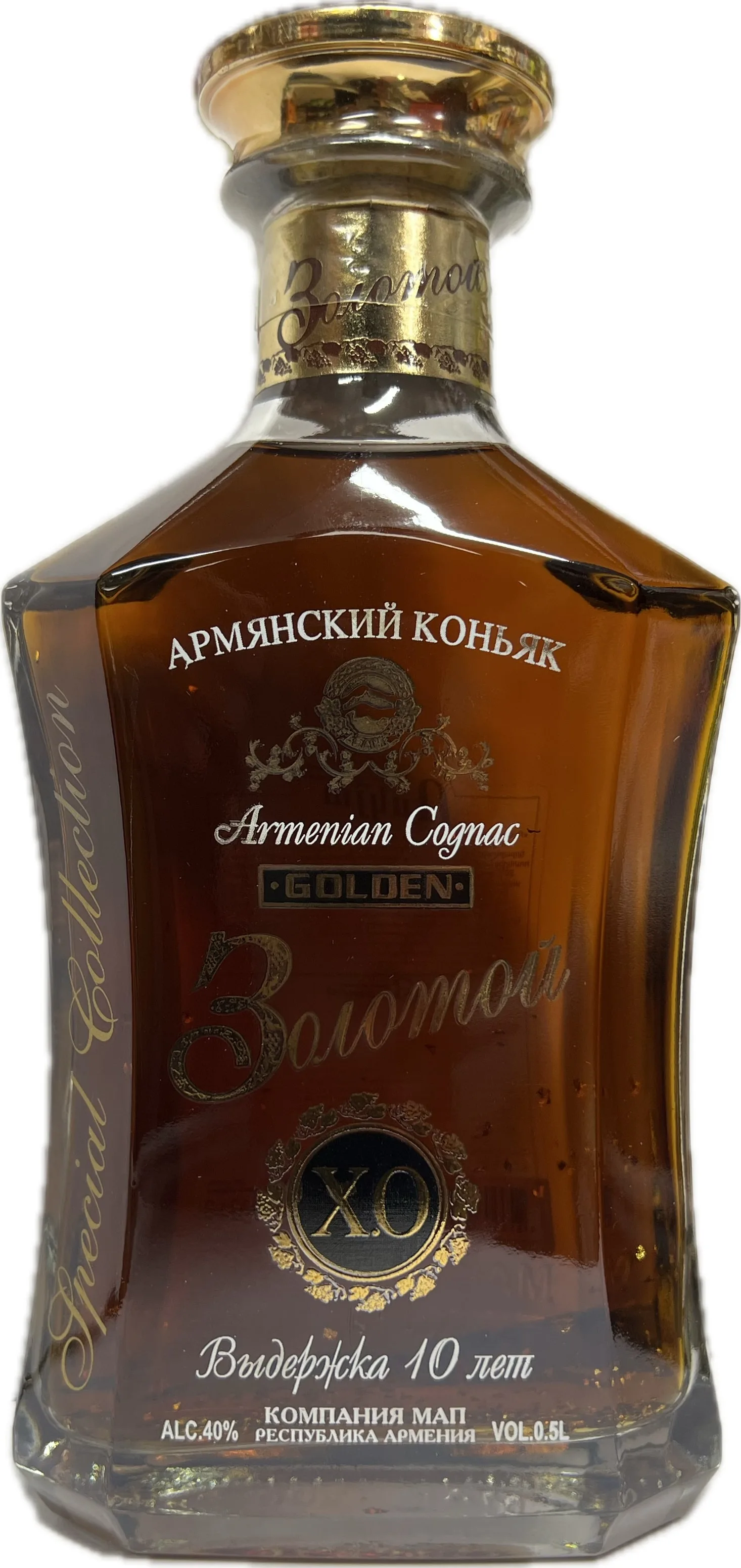 Կոնյակ «Զոլոտոյ» 10տ թնդ.40% 0.5 Լիտր