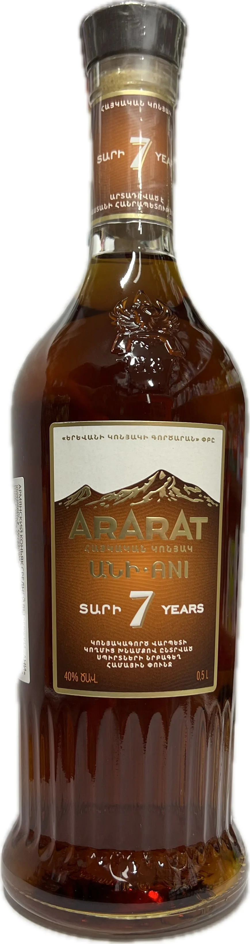 Կոնյակ «Արարատ Անի» 7տ 40% 0.5 Լիտր