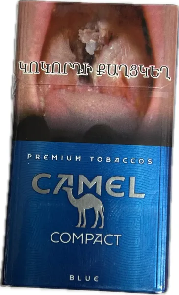 Ծխախոտ «Քեմլ» կոմպակտ, կապույտ