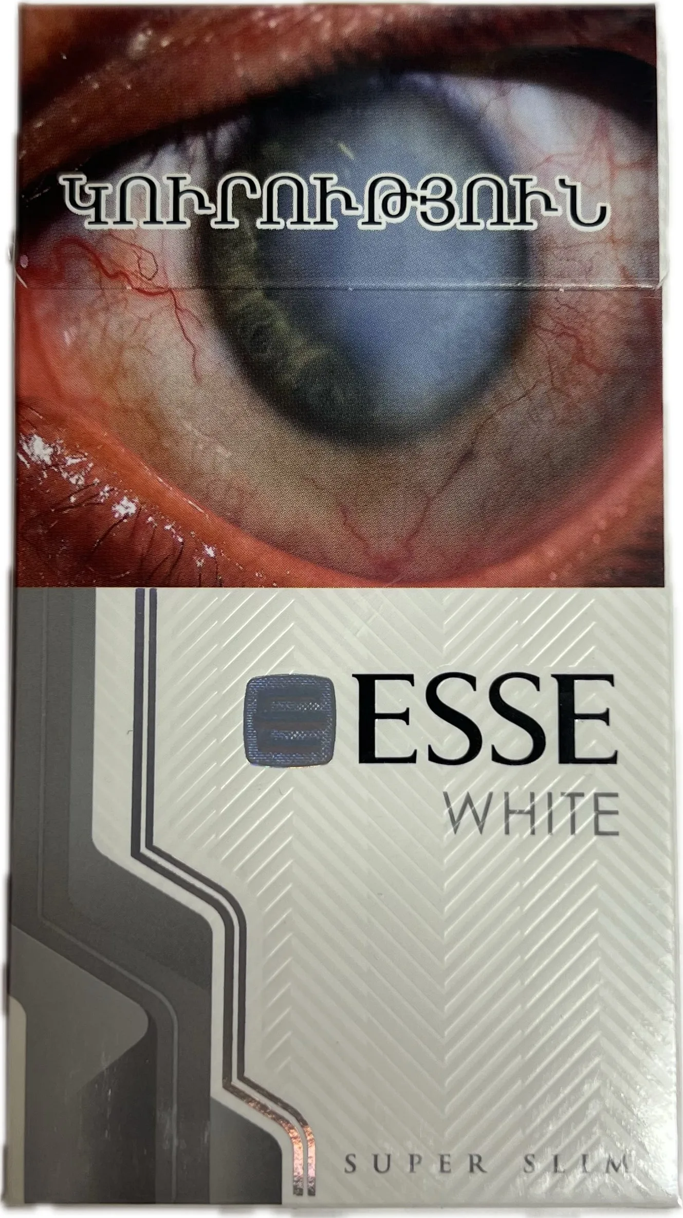 Ծխախոտ «Էսսե» Ուան, սուպեր սլիմս