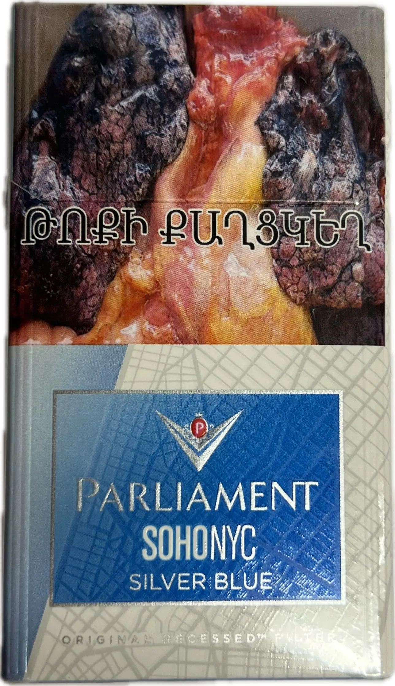 Ծխախոտ «Պարլամենտ» Սոհո Սիլվեր, կապույտ