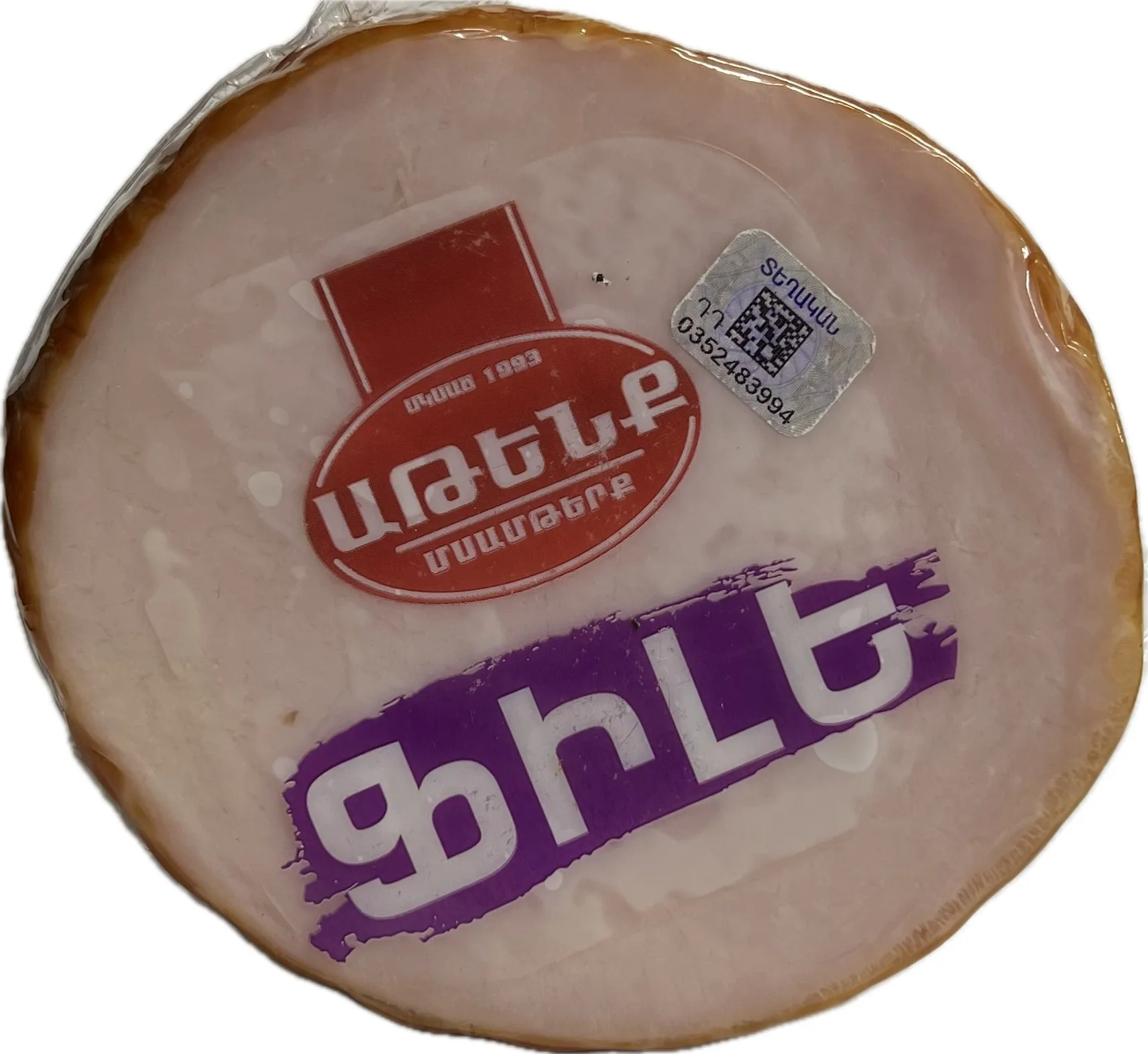 Ֆիլե «Աթենք» 100 Գրամ