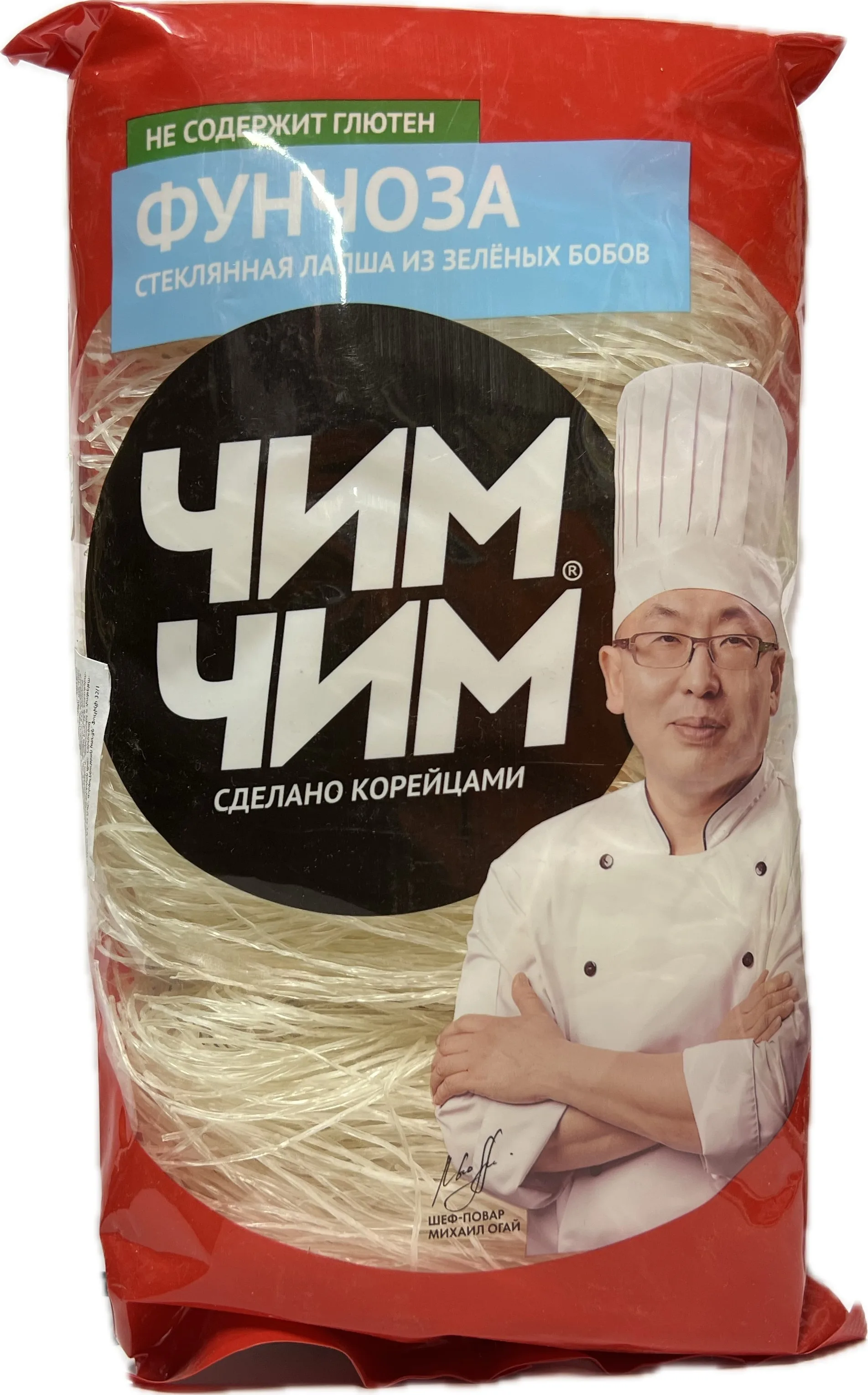 Ֆունչոզա «Չիմ Չիմ» 200 Գրամ