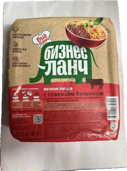 Լապշա ձվով «Բիգ Լանչ» տավարի 90 Գրամ