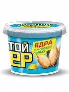 Արևածաղկի սերմեր «Կռուտոյ Օկեռ» մաքրած, աղով 50 Գրամ