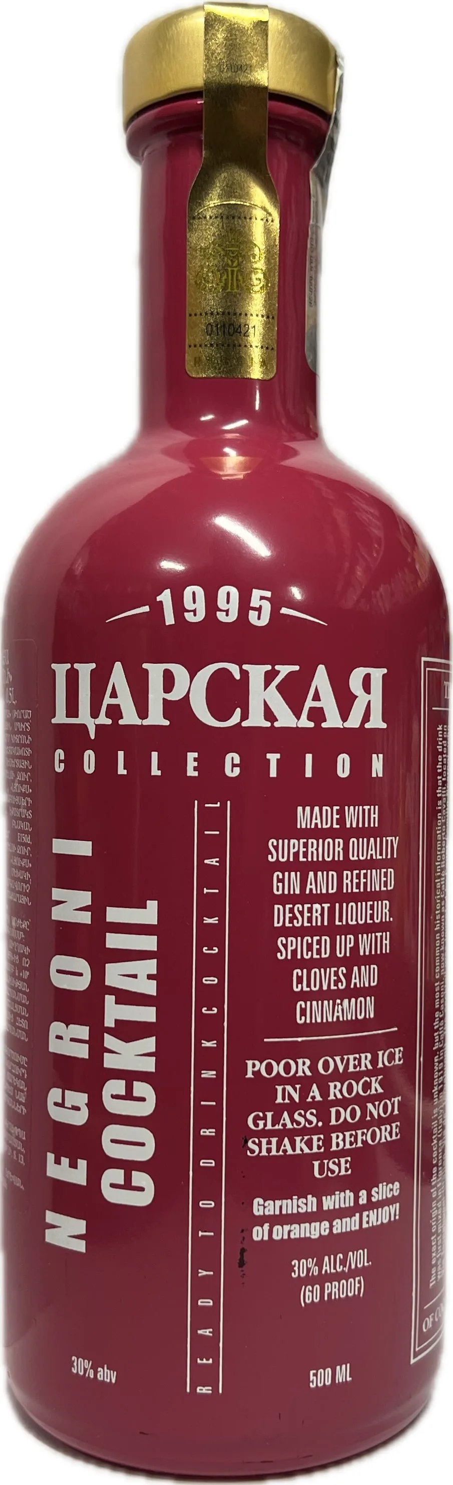Կոկտեյլ «Ցարսկայա Կոլեկցիա նեգրոնի» 35% 0.5 Լիտր