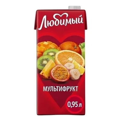 Հյութ «Լյուբիմիյ» մուլտիֆրուկտ 0.95 Լիտր