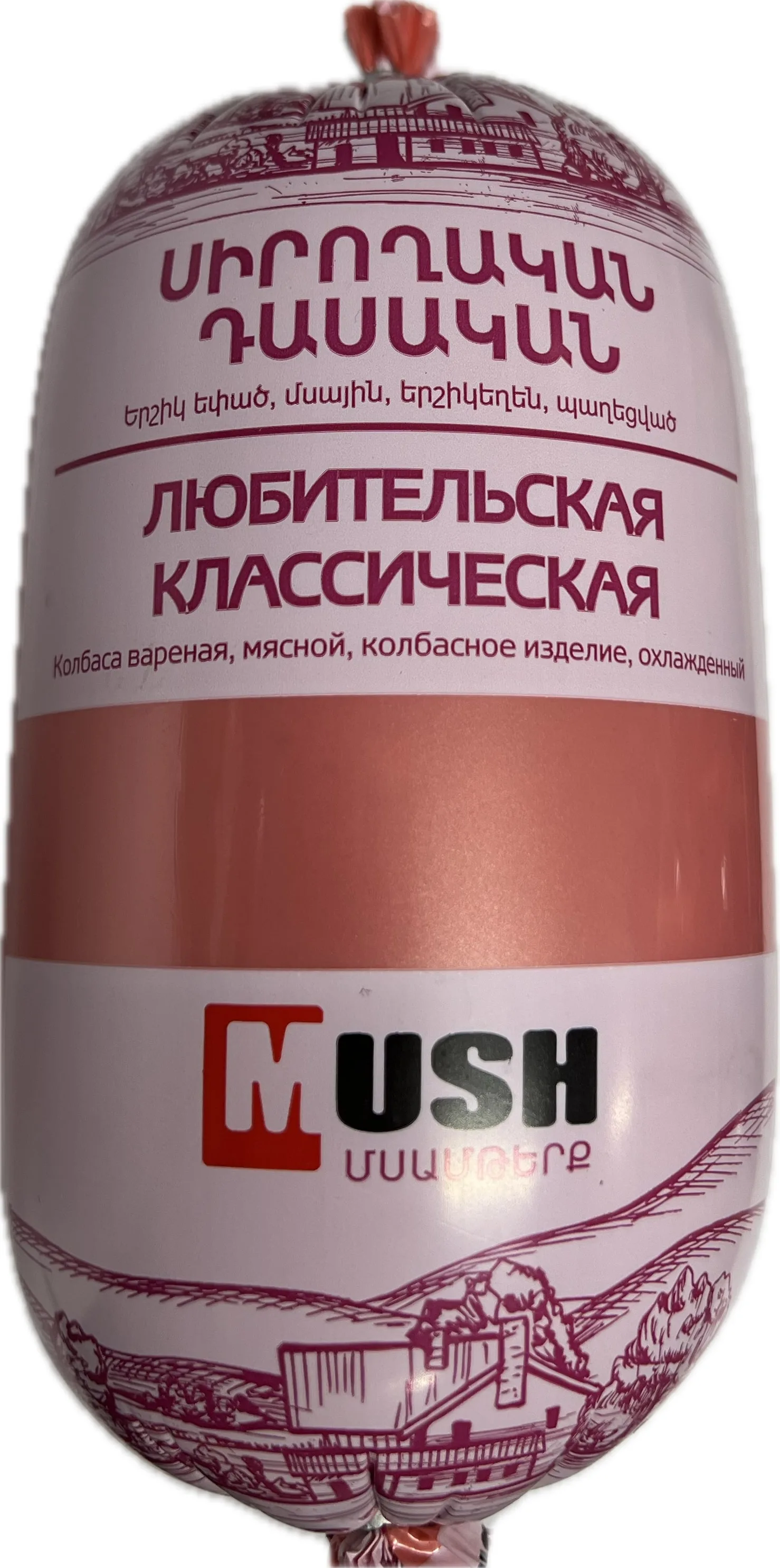 Երշիկ սիրողական «Մուշ» 820 Գրամ