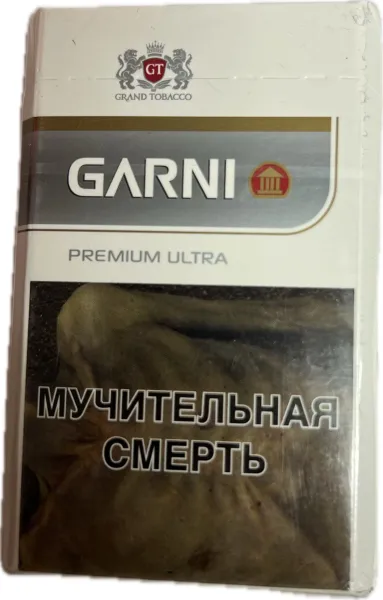 Ծխախոտ «Գառնի» Պրեմիում, ուլտրա քինգ սայզ 84/7.9