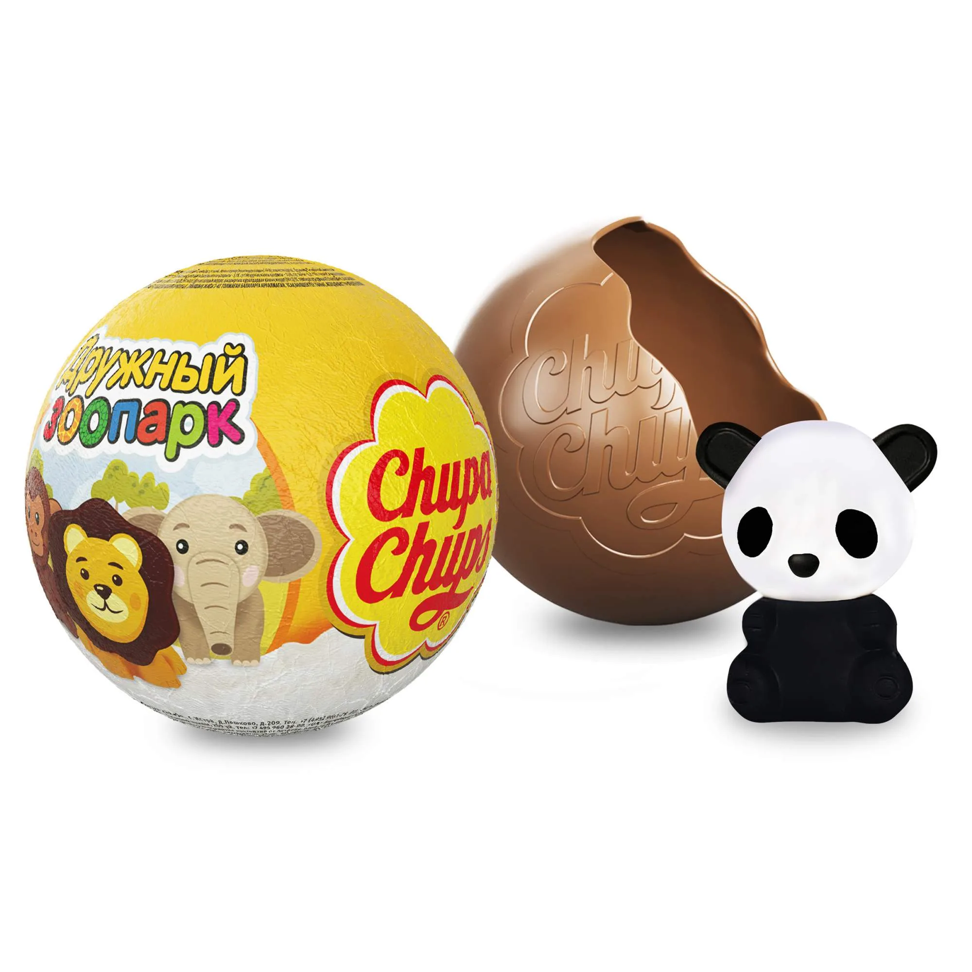 Շոկոլադե ձվիկ «Չուպա Չուպս» 20 Գրամ