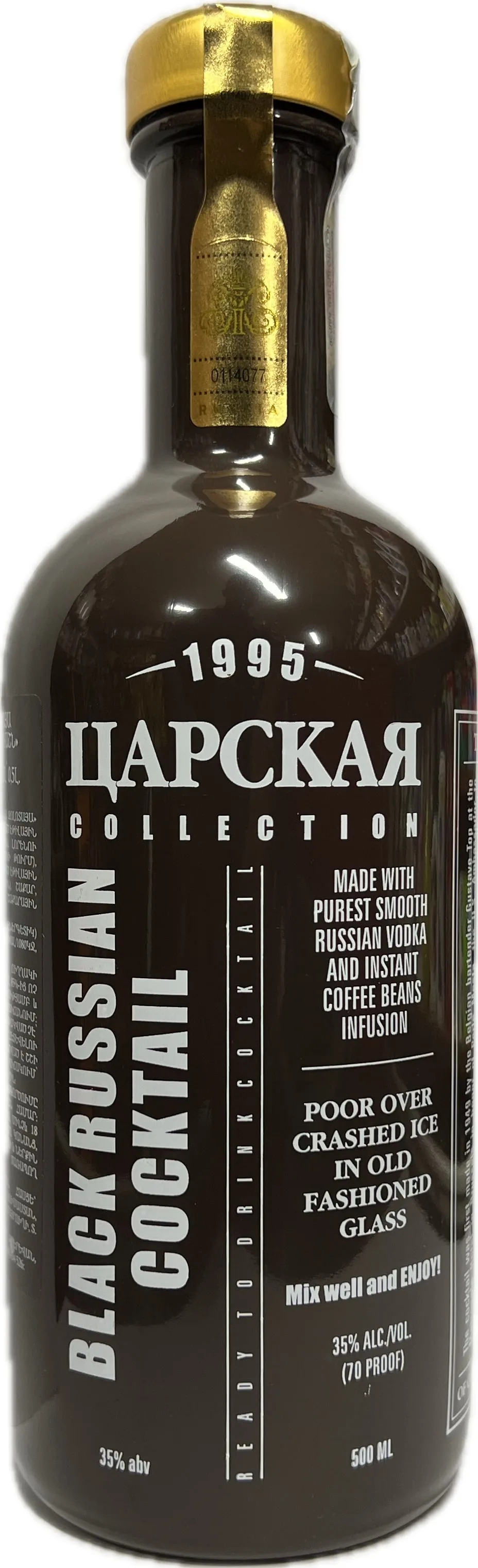 Կոկտեյլ «Ցարսկայա Կոլեկցիա բլեք ռաշն» 35% 0.5 Լիտր