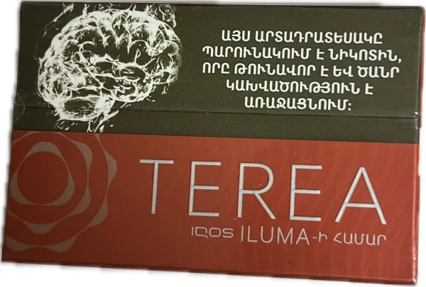 Տաքացվող ծխախոտի գլանակներ «Տերեա» Սիեննա