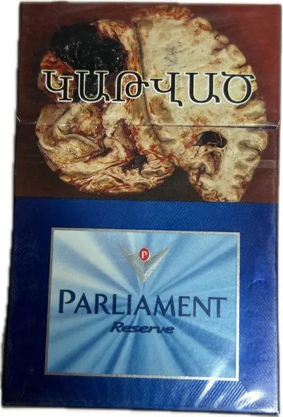Ծխախոտ «Պարլամենտ» րեզերվ
