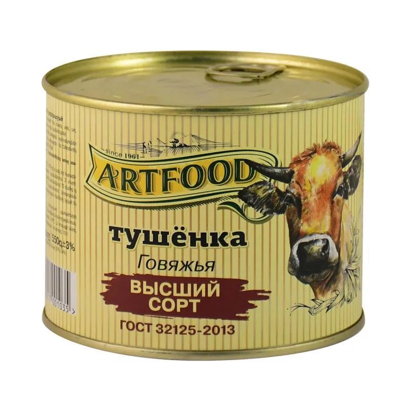 Շոգեխաշած տավարի միս «Արտֆուդ» բացիչով 550 Գրամ