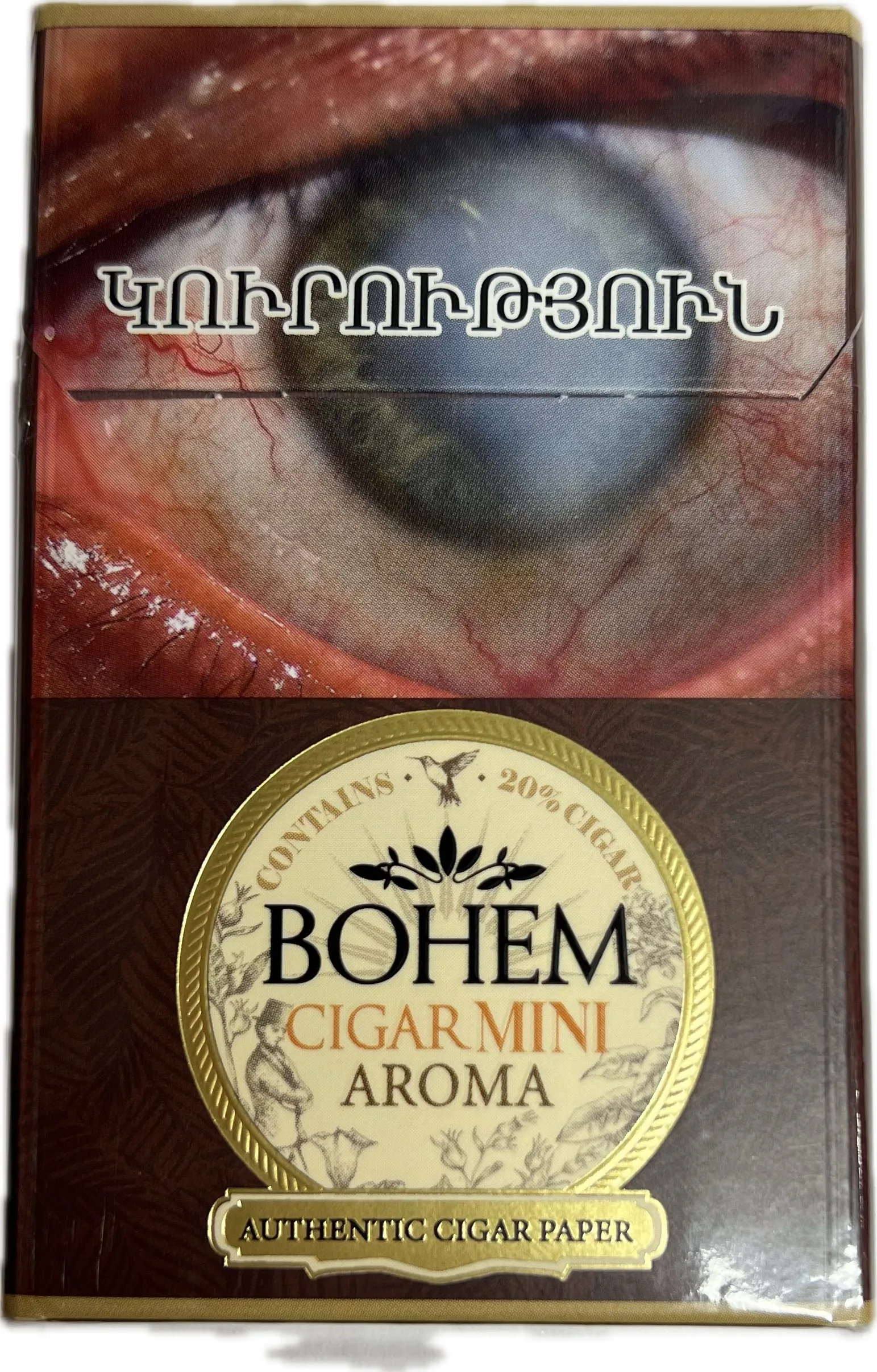 Ծխախոտ Սիգար «Բոհեմ» մինի արոմա